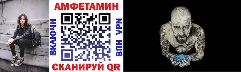это состав  наркота  Тверь  АМФ Premium 