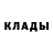 КЕТАМИН VHQ Margarita Kovtyn