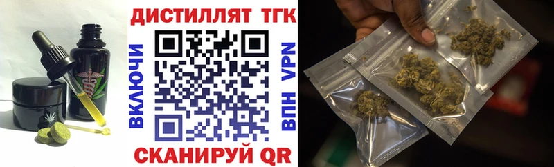 даркнет как зайти  Тверь  Печенье с ТГК конопля 