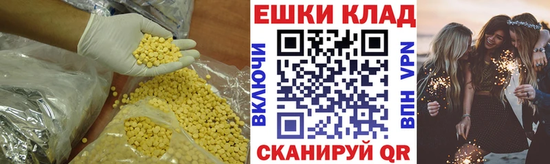 Ecstasy 300 mg  Тверь 