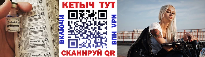 mega   Тверь  Кетамин ketamine 