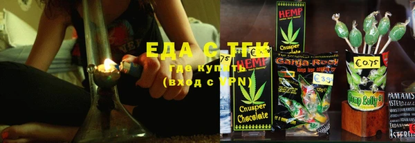 прущая мука Армянск