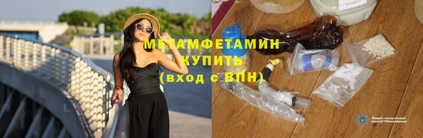 ALPHA-PVP Арсеньев