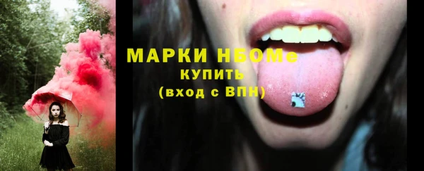 MESCALINE Абаза