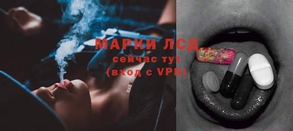 ALPHA-PVP Арсеньев