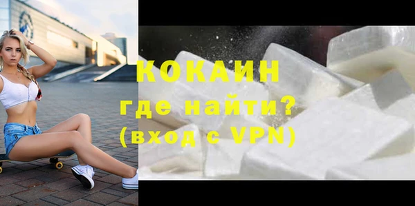 ALPHA-PVP Арсеньев
