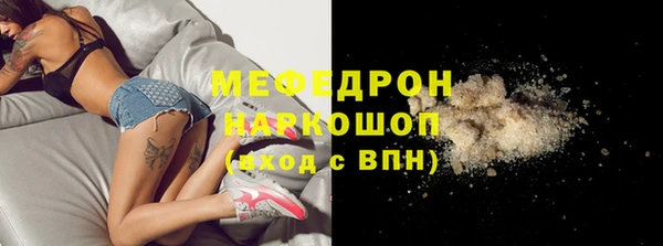 ALPHA-PVP Арсеньев