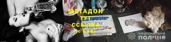 ALPHA-PVP Арсеньев