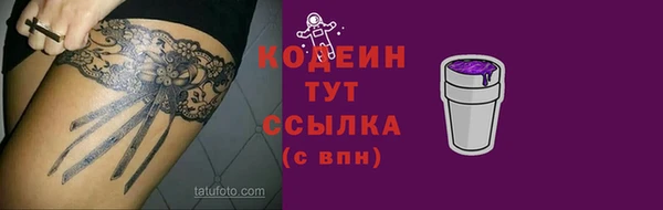 прущая мука Армянск