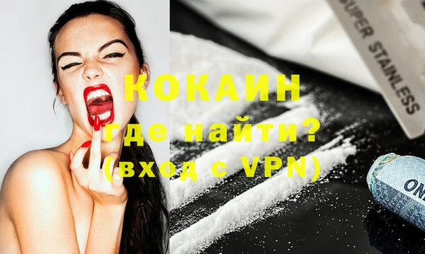 первитин Абинск