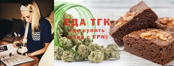 круглые Аркадак