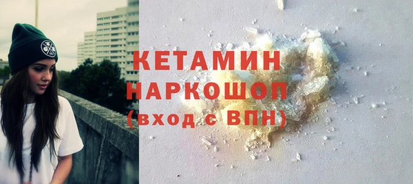 ALPHA-PVP Арсеньев