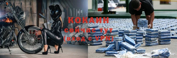 ALPHA-PVP Арсеньев