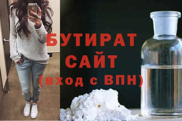 круглые Аркадак