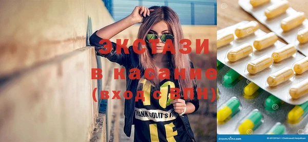 круглые Аркадак