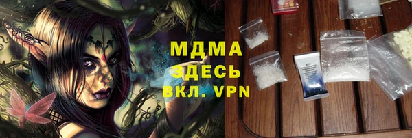 круглые Аркадак
