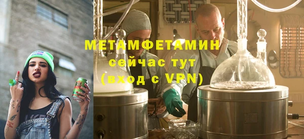спайс Карпинск