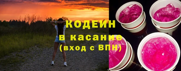 гашиш Чердынь