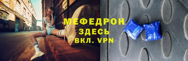 круглые Аркадак