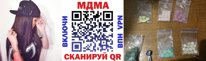 МДМА Molly  Тверь 