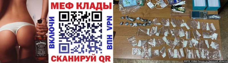 МЕФ 4 MMC  kraken ONION  Тверь 