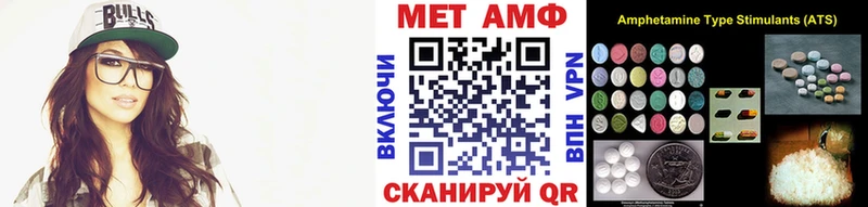 Метамфетамин витя  Тверь 