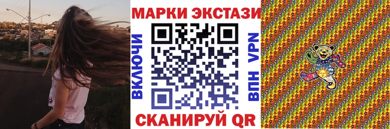 продажа наркотиков Тверь Наркотические марки 1,5мг
