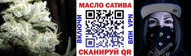ТГК вейп с тгк  Тверь 